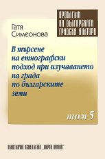      -  5             - 