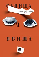 ������ � �����. ������� - 