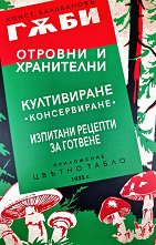 ����: ������� � ���������� ��������� ������� - �����