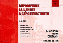 ���������� �� ������ � �������������� - �����