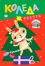 ������ ������: ����� - 