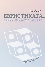 ����������� - �����, ��������, ������ - �������