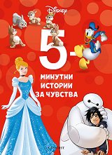 5-������� ������� �� ������� - ����� 28 - �������