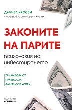 �������� �� ������ - 