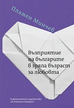 ���������� �� ��������� � ����� ������� �� ������� - �����