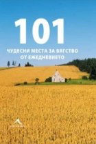 101       - 