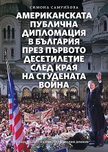 ������������� �������� ���������� � �������� ���� ������� ����������� ���� ���� �� ��������� ����� - 