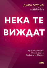 ���� �� ������ - �����