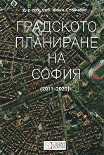 ��������� ��������� �� ����� 2011 - 2020 - �����