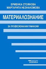 ���������������: ������� �� ������������� �������� - �����