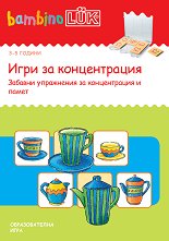 ����������: ���� �� ������������ - ������ �����