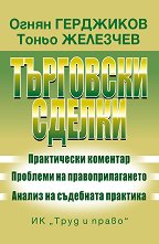 ��������� ������ - �������