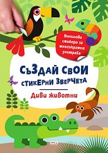 �������� ��������: ���� ������� - 