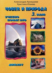       3.  - 
