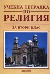     2.  - 