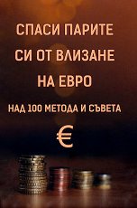 ����� ������ �� �� ������� �� ����: ��� 100 ������ � ������ - �����