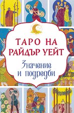 ���� �� ������ ����. �������� � �������� - 