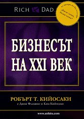   XXI  - 