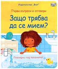 ����� ������� � ��������: ���� ������ �� �� ����? - 