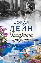 �������� ��������� - �����