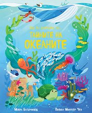 �� �� ������� ��... ������� �� �������� - 