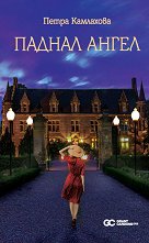 ������ ����� - 