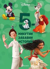 5-������� ������� ������� - ����� 21 - 