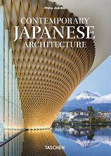 Contemporary Japanese Architecture - 
