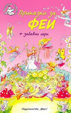 �������� �� ��� + ������� ���� - 