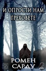 � ������� ��� ��������� - 