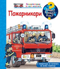 ������������ �� ���-�������: ����������� - 