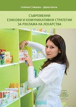 ���������� ������� � ������������� ��������� �� ������� �� ��������� - �������
