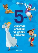 5-������� ������� �� ����� ������� - ����� 24 - ������ �����