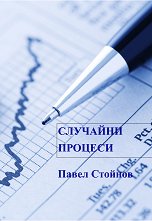 �������� ������� - �����