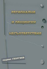 ���������� � �������� �������������� - 