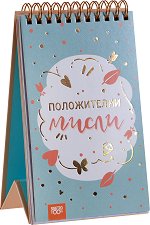 ������ �� �������� ���: ����������� ����� - �����