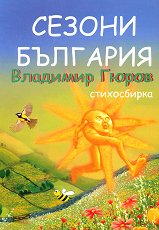 ������ ��������. ����������� - �����