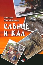 ������ � ��� - 