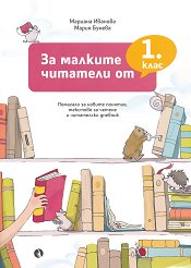 �� ������� �������� �� 1. ���� - ��������