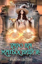 ���� �� ������������ - ����������� - 