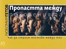��������� ����� ����������� - �����