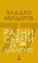 ����� ������ �� ��������� - �����