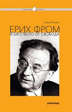 ���� ���� � ��������� �� ������� - 