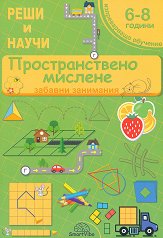 ���� � �����: �������������� �������. ������� ��������� - ������ �����