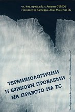 �������������� � ������� �������� �� ������� �� �� - �����
