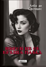 ����� �� �� ����� ����� - 