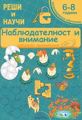 ���� � �����: �������������� � ��������. ������� ��������� - ������ �����