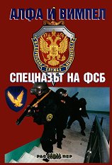 ���� � ������. ��������� �� ��� - 