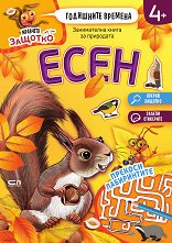 �������� �������. ��������� �������: ���� - 