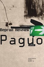 ����� - �����